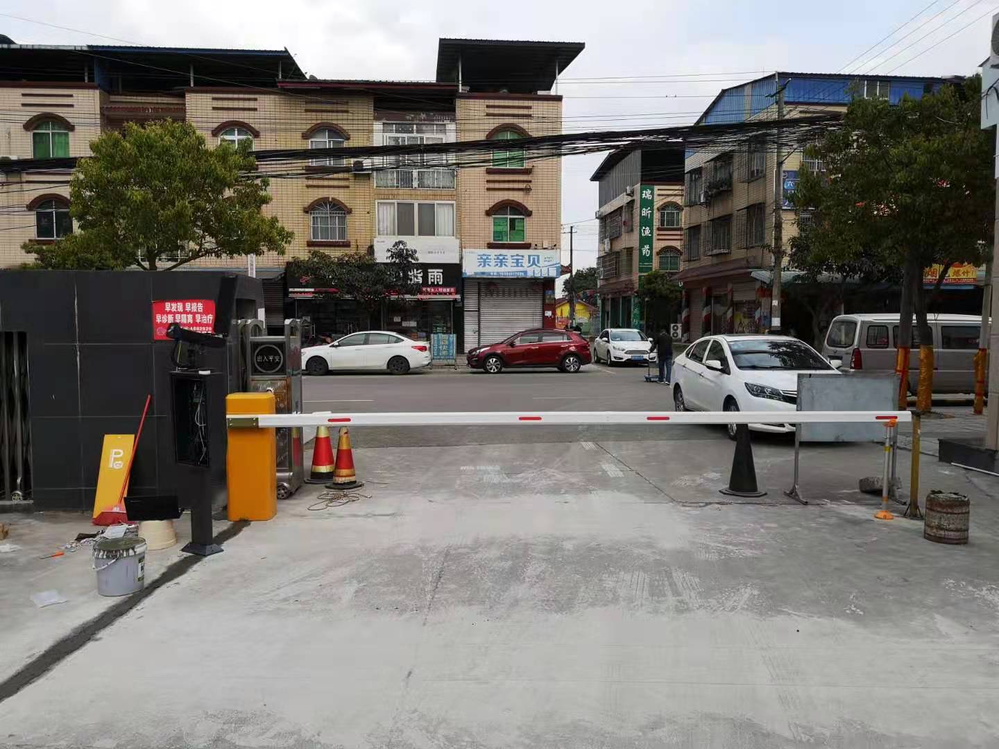 智能停車場系統(tǒng)