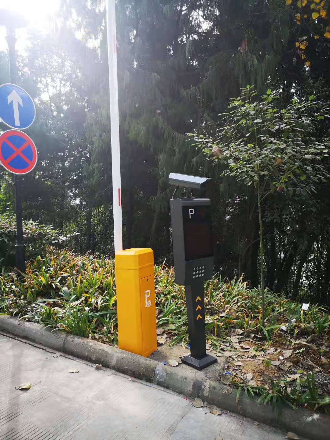 智能停車場系統(tǒng)